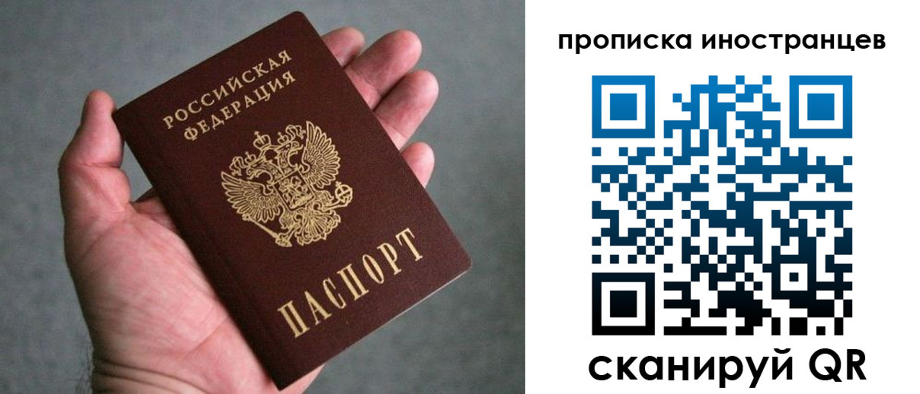 пропишу в квартире в Верхней Пышме