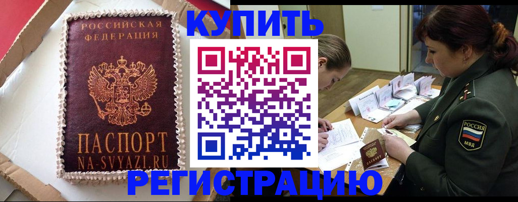 найти адрес прописки в Верхней Пышме