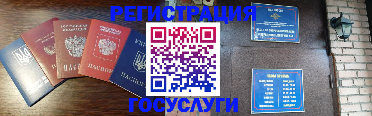 прописка регистрация в Верхней Пышме