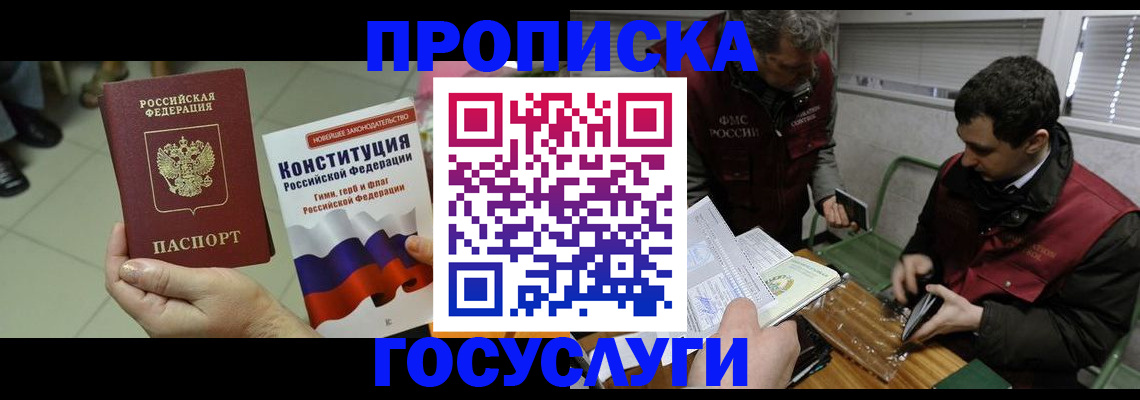 регистрация для дет. сада в Верхней Пышме