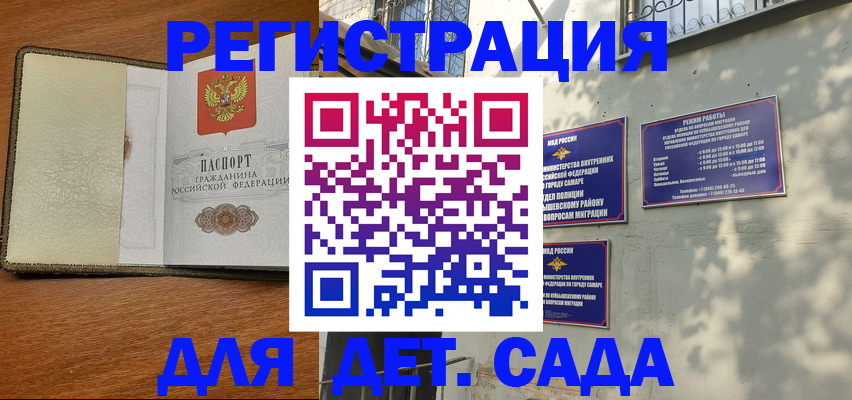 пропишу в квартире в Верхней Пышме