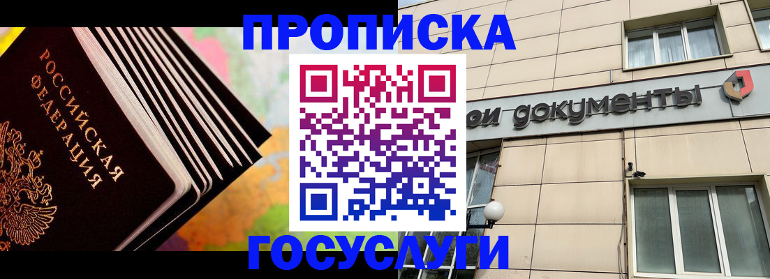 временная регистрация гарантия в Верхней Пышме